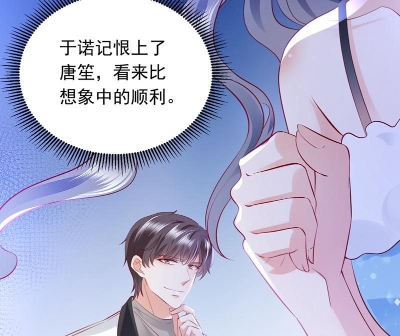 你是在引诱我吗？30
