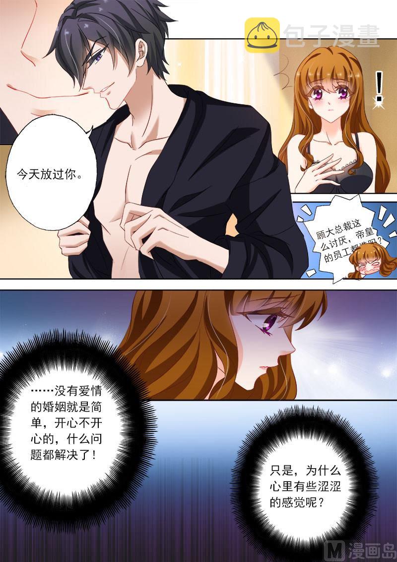 第141话 不正当关系0