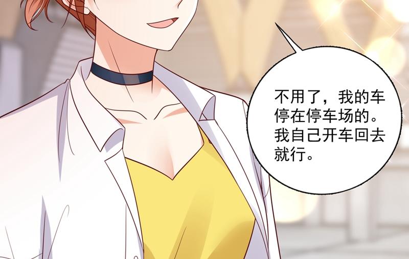 唐家内部风云8