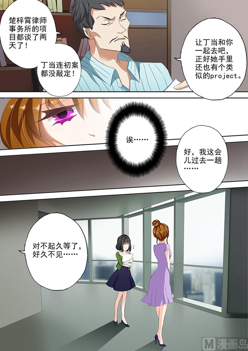 第037话 问苍天饶过谁6