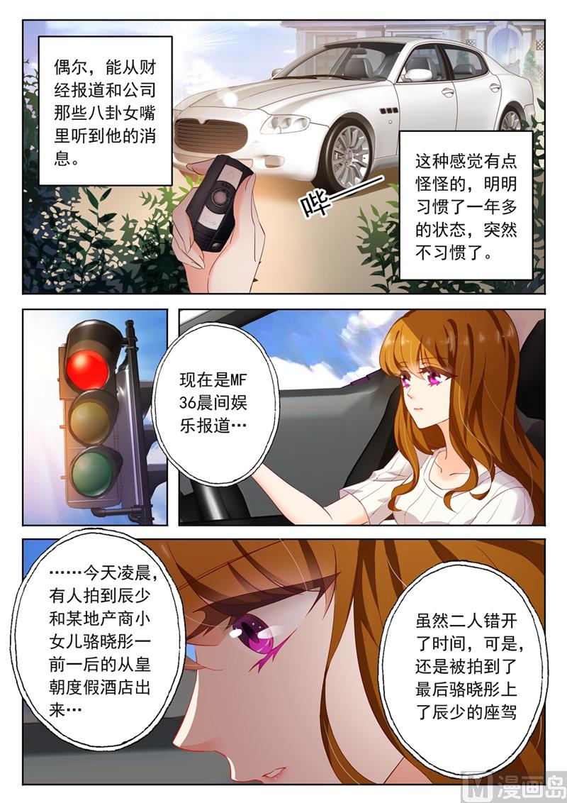 第117话 洛大校庆6