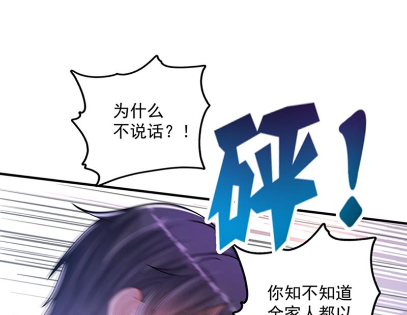 活着为什么不回来！14