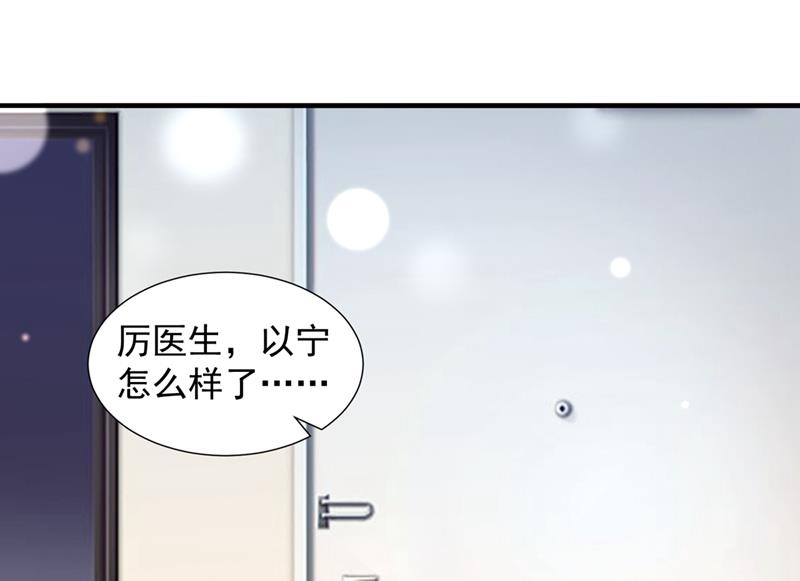 你是不是故意的？81