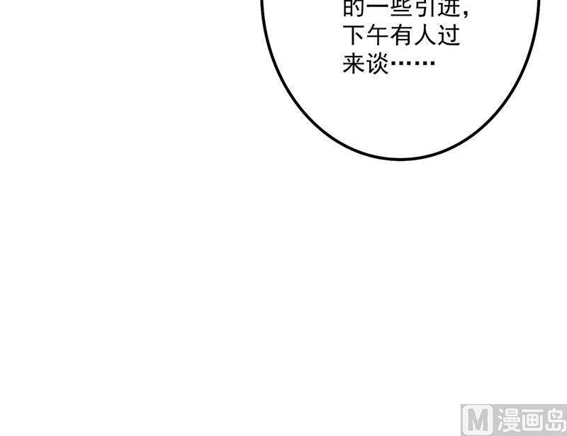 第581话 石墨晨63