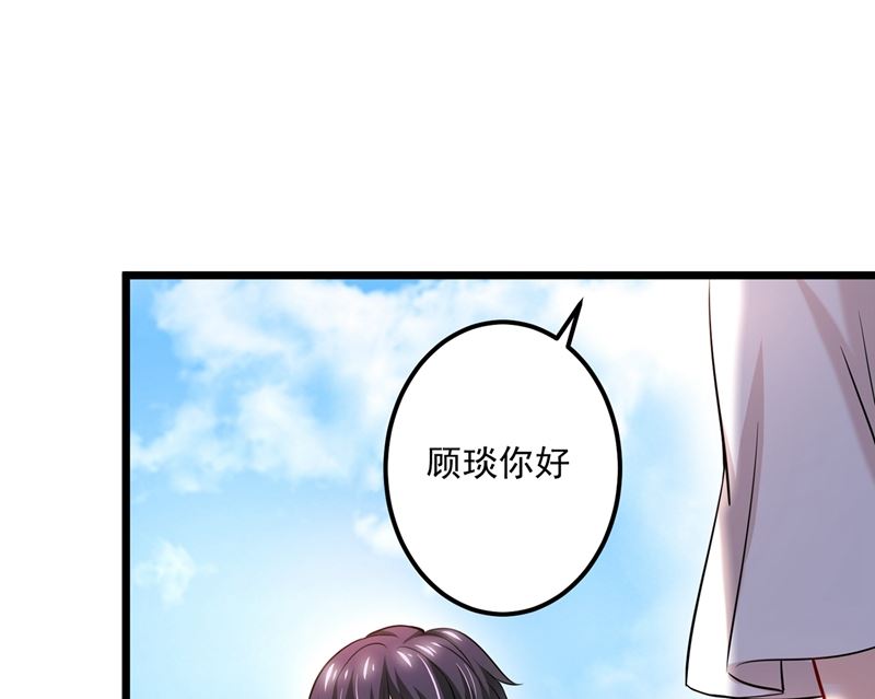 第587话 心机董雪娇57