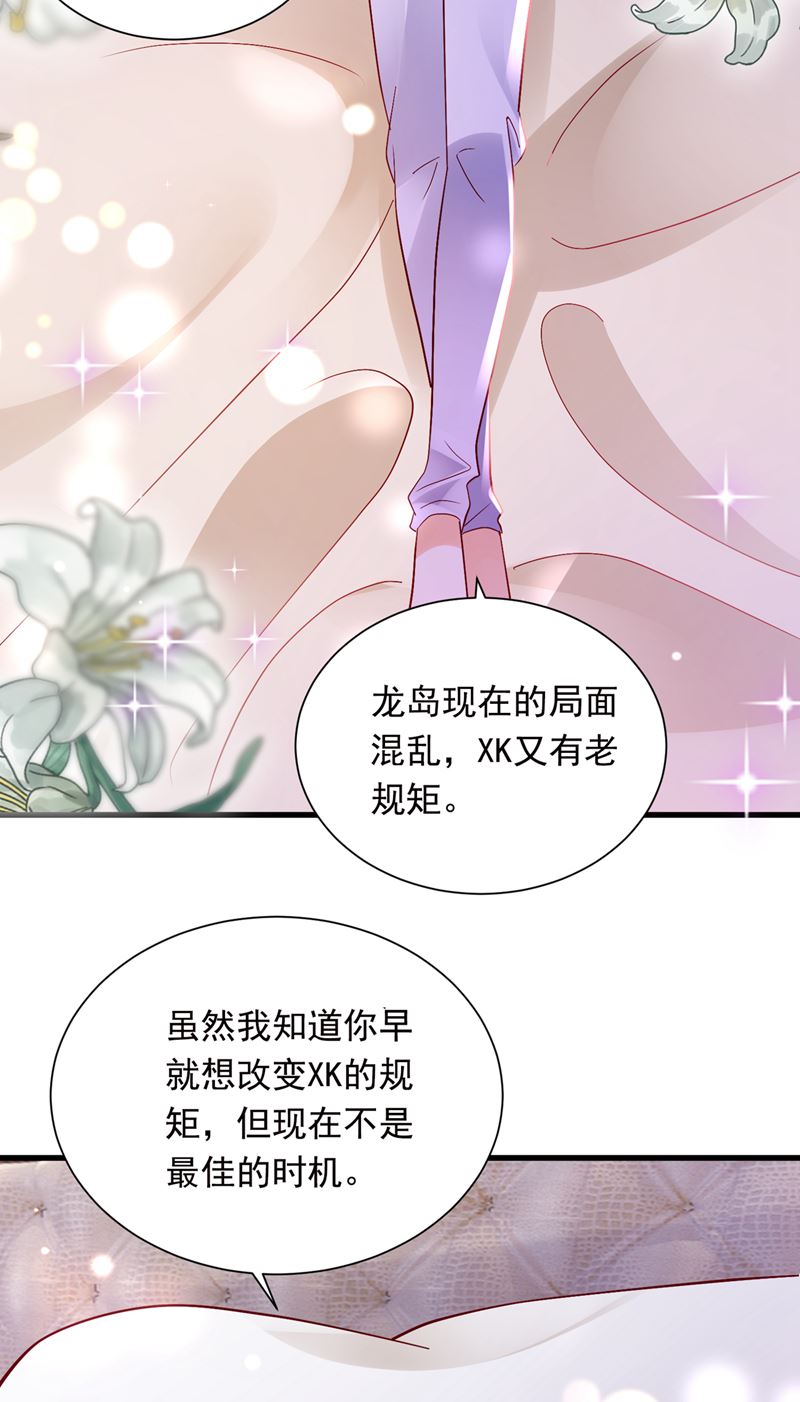 唐笙是我的底线45