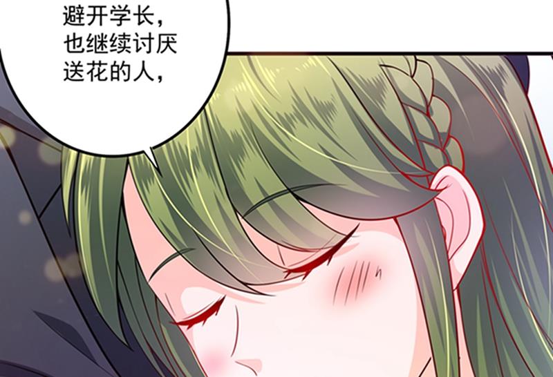 先生，我对你没兴趣20