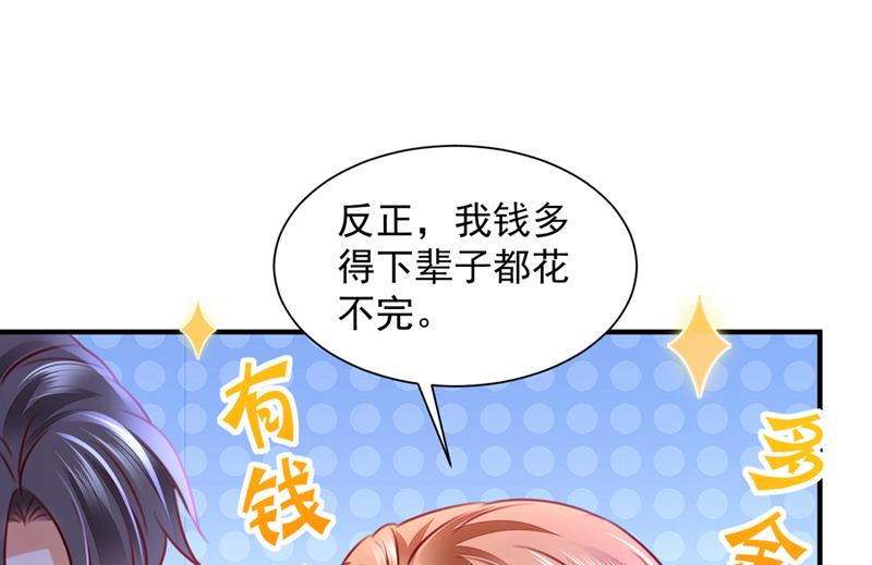 我们不必再见了46