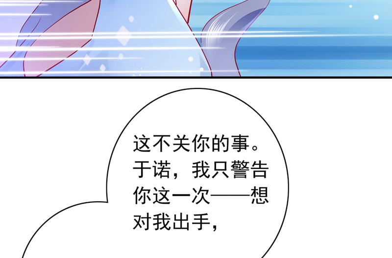 那是…真正的血玉！15