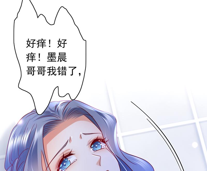 把虱子倒进去！55
