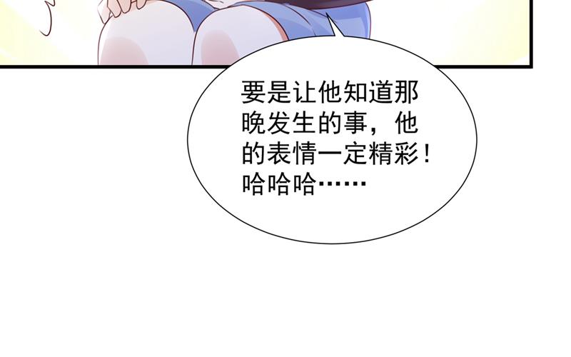 我不会再那么傻了83