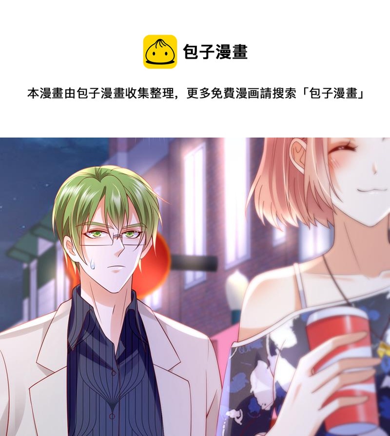 带你去吃麻辣烫76