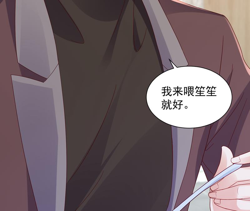 请放心把她交给我40