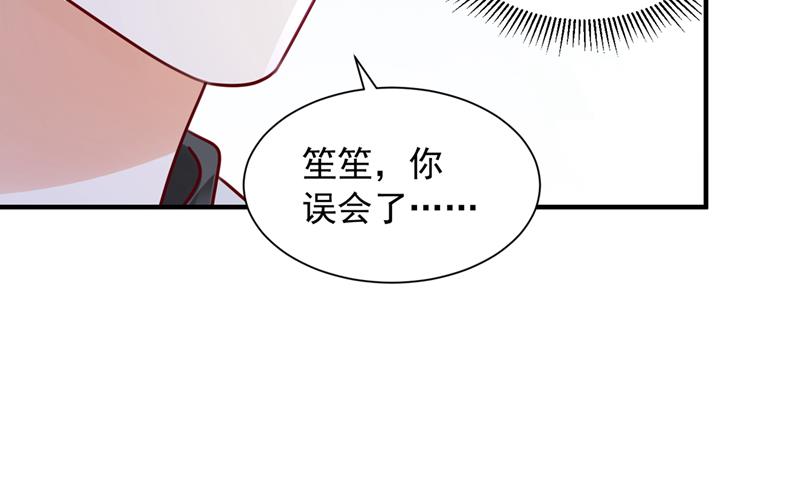 我们不必再见了70
