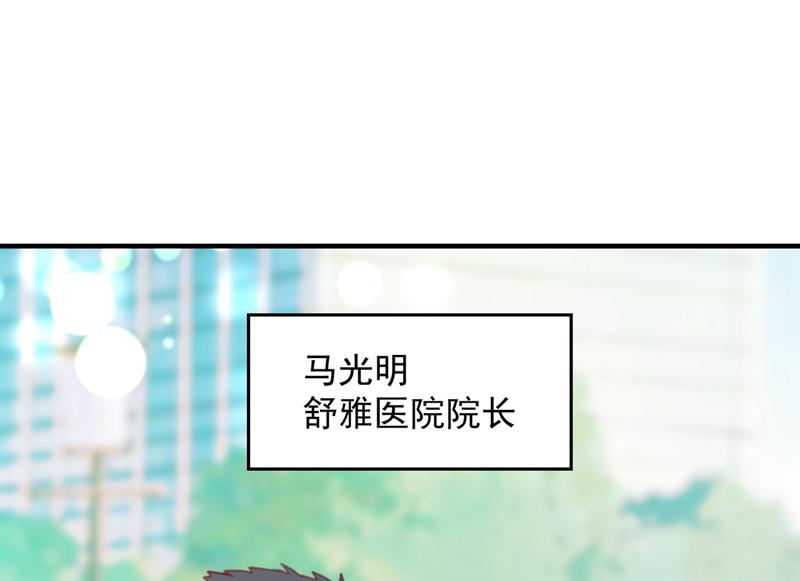 她在抱着别的男人？21