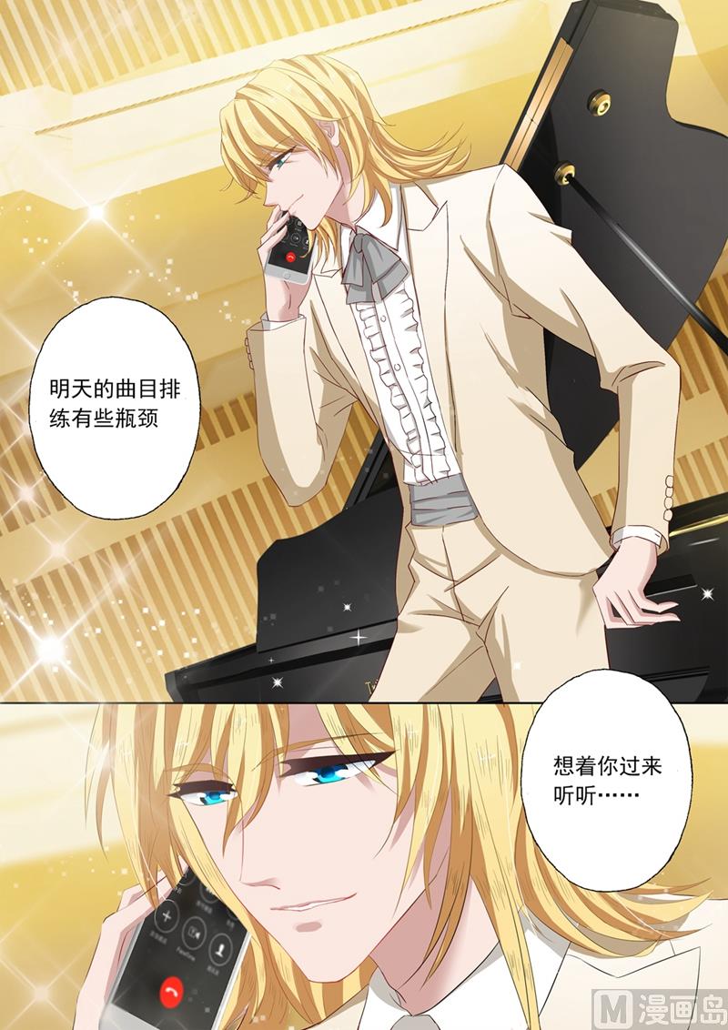 第126话 从未有过的孤独感7