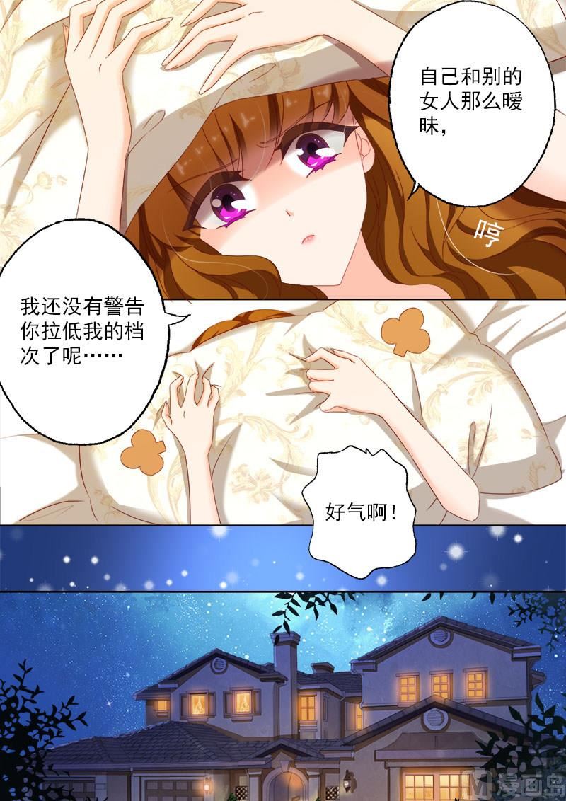 第126话 从未有过的孤独感4
