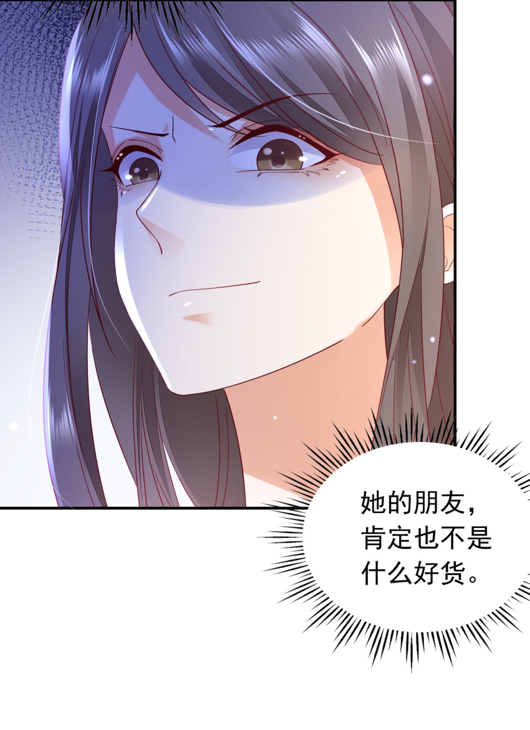 这是传说中的傲娇么59