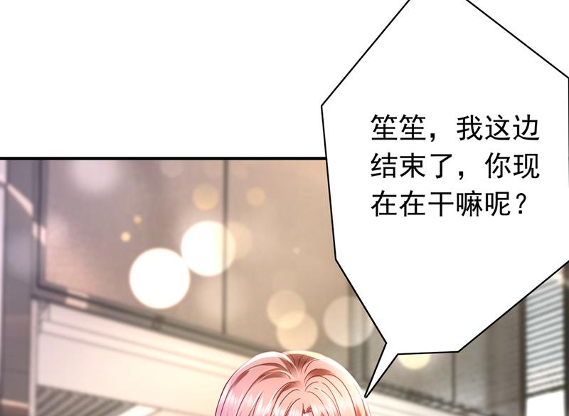 唐笙晕倒了！4