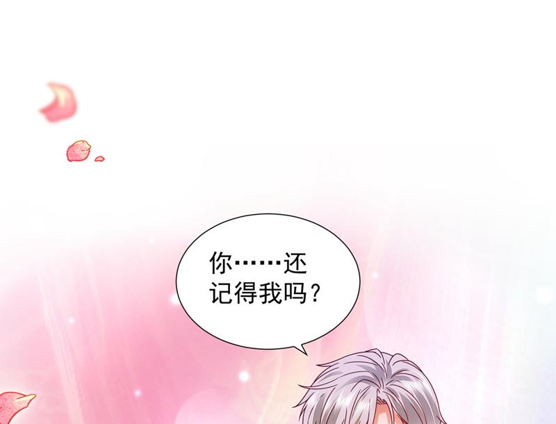 你还记得我吗？75