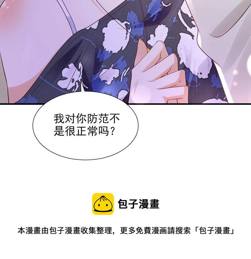 就要一间房84