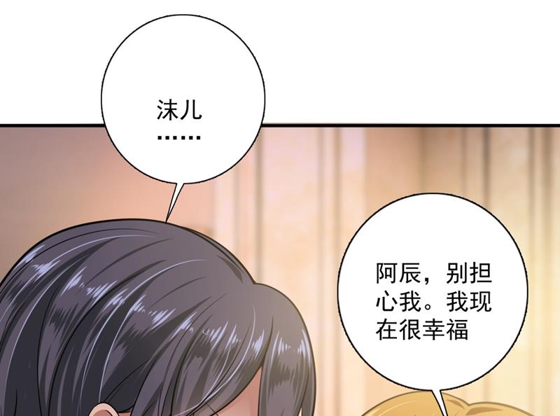 小琰的成人礼29