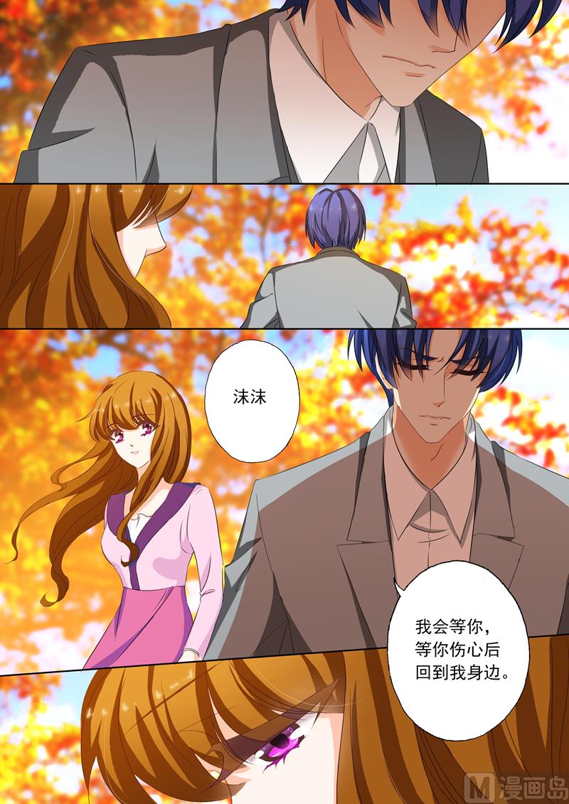 第160话 北辰，你还在爱我4