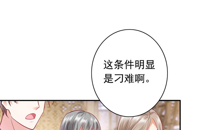 敢不敢和我比一场？33