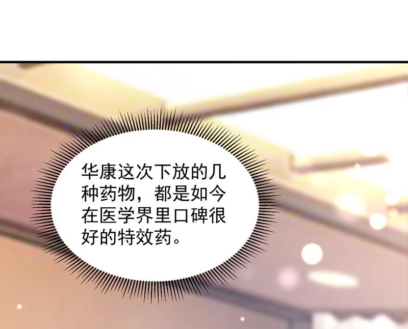 他让我解释？46