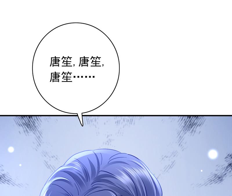惩治于诺的办法94