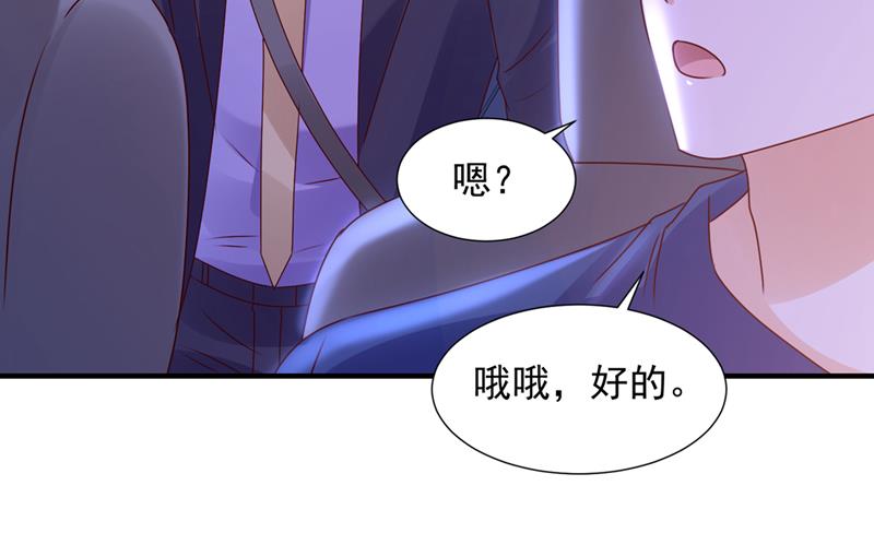 我不会袖手旁观！23