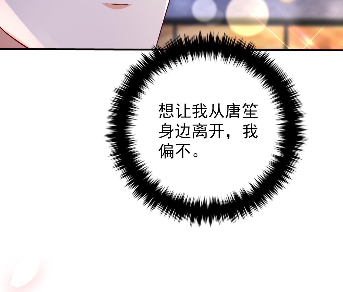 得寸进尺！62
