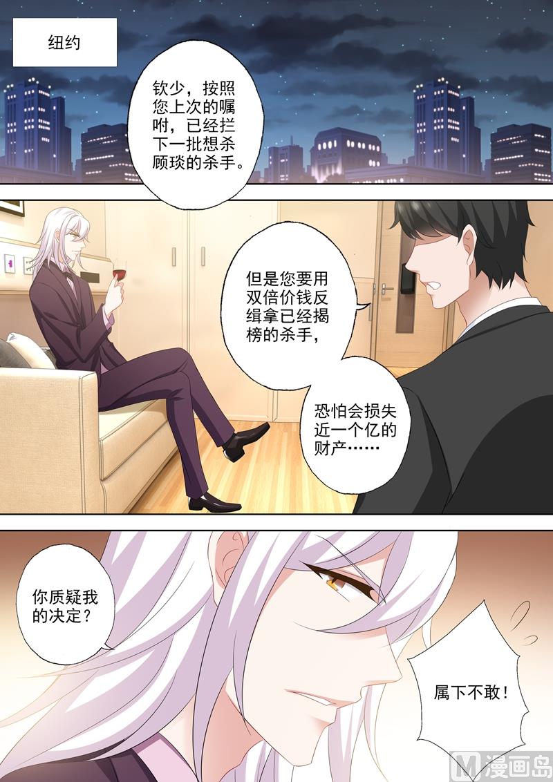 第532话 Star2