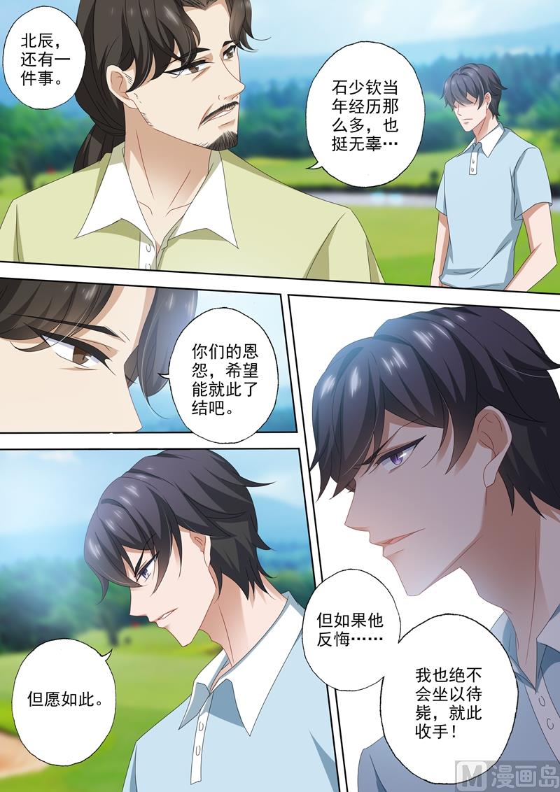 第464话 与XK的第二次交易7