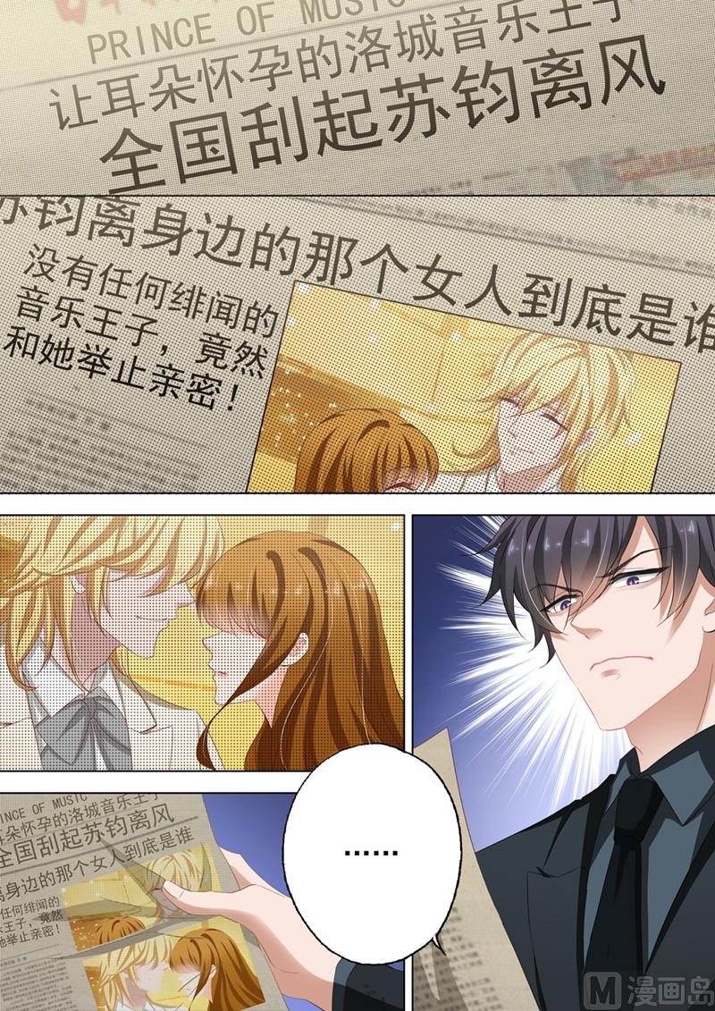 第133话 意外！被人肉6