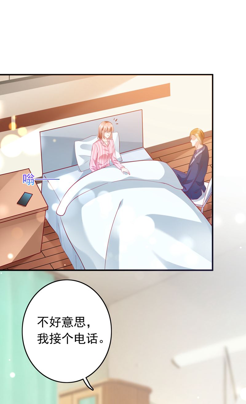 唐笙晕倒了！54
