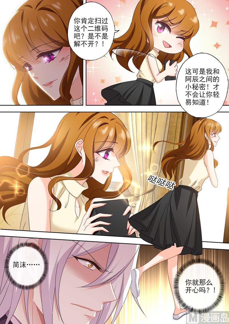 第469话 心意相通的礼物4