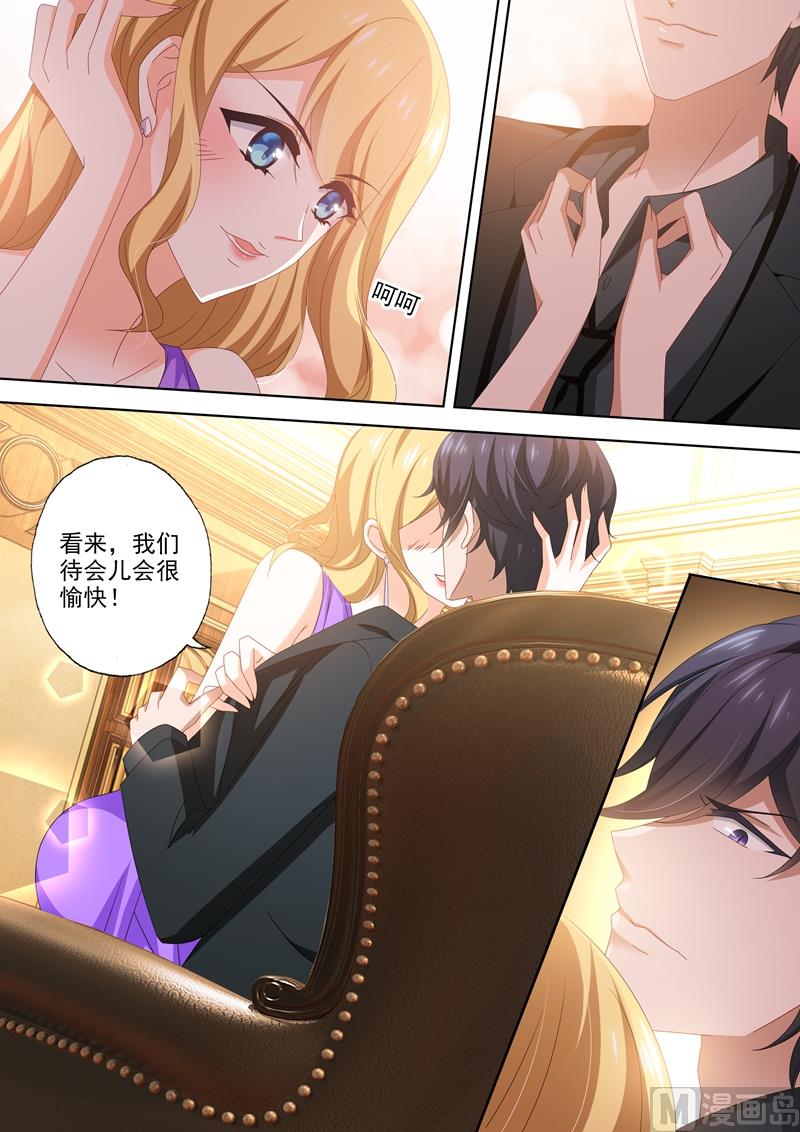 第466话 顾北辰要被吃掉了？4