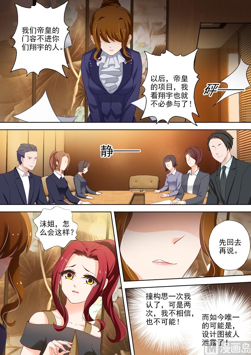 第318话 弃权4