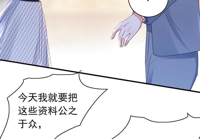 你别再自欺欺人了31