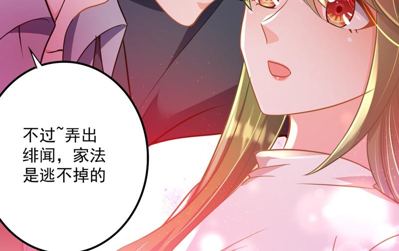 你男朋友怀疑你？71
