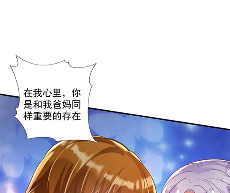 石头，一起回洛城好吗？56