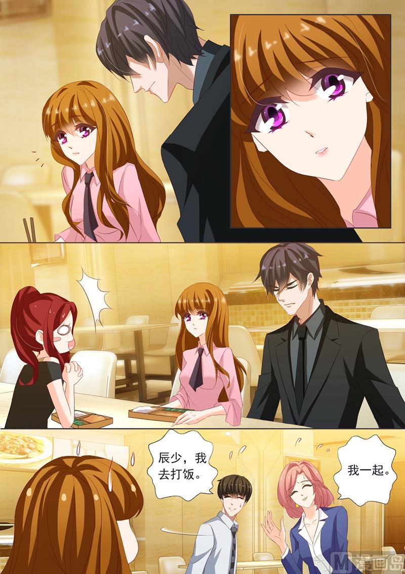 第208话 被无视了5