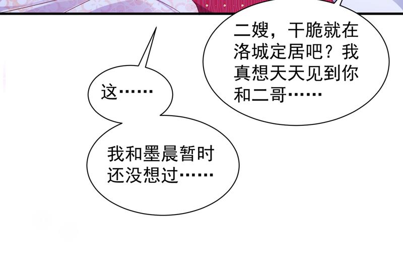 这就是亲情吗16