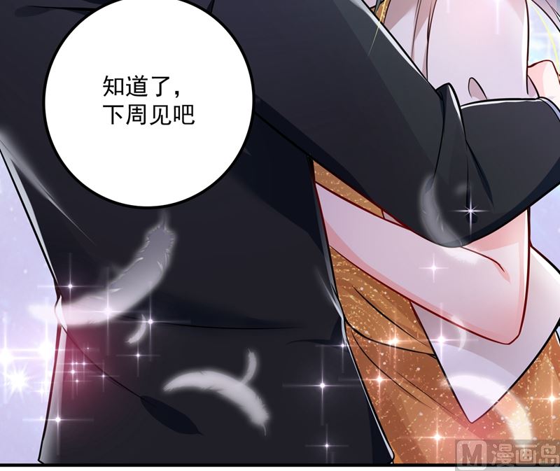 第581话 石墨晨15