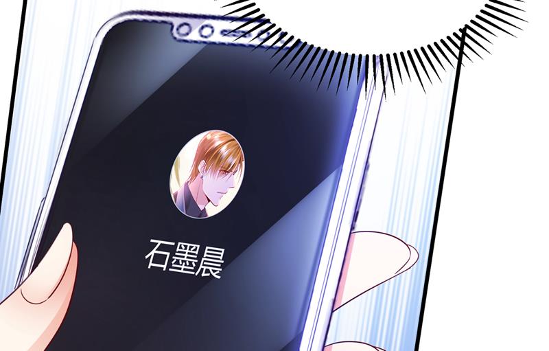 唐笙，等我！12