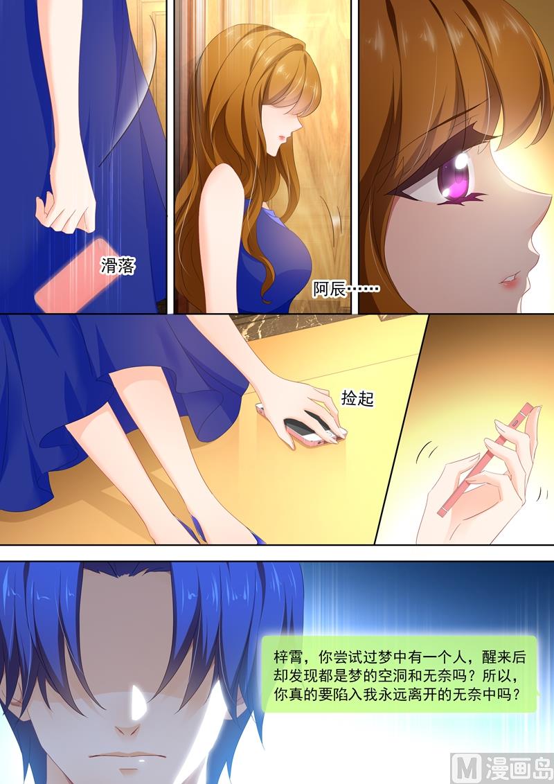 第401话 一个人的午餐5