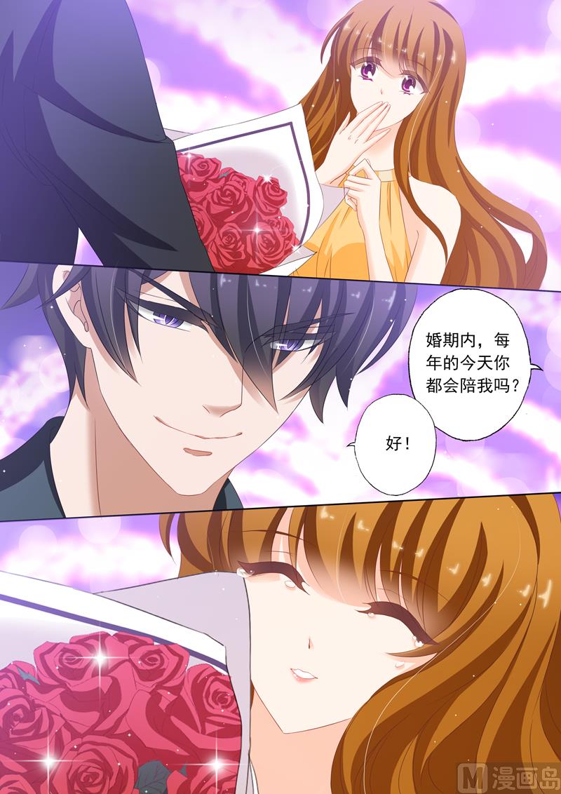 第175话 感动，他记得对她的承诺6