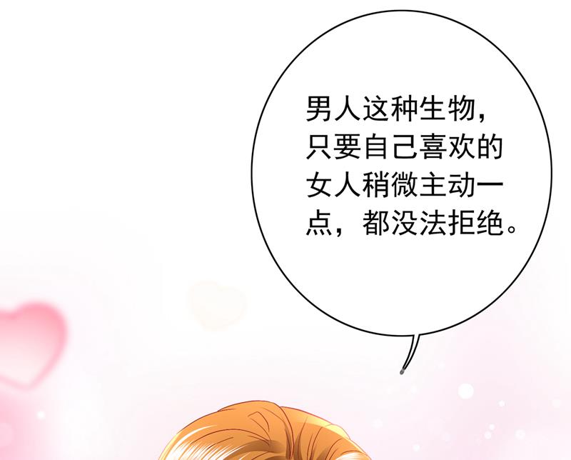 我永远站在你这边55