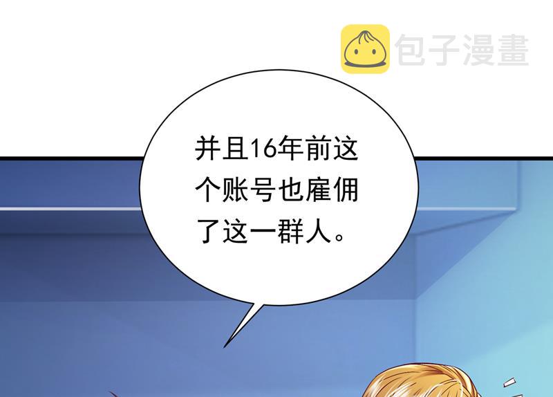 石墨晨，你逃不掉的27